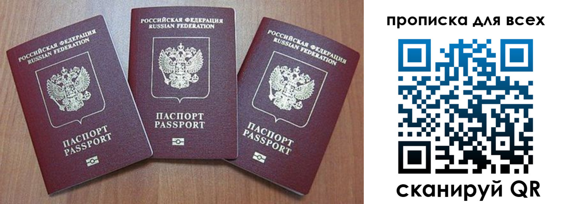 временная регистрация в квартире в Шумерле