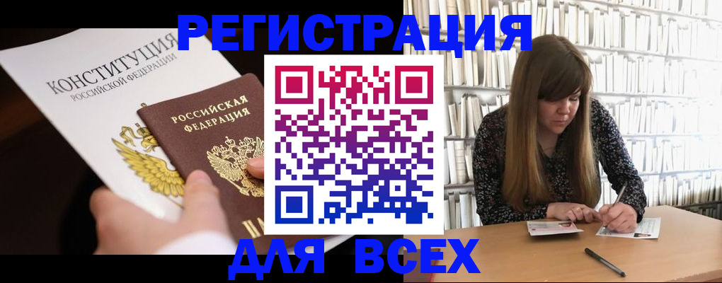 регистрация для дет. сада в Шумерле